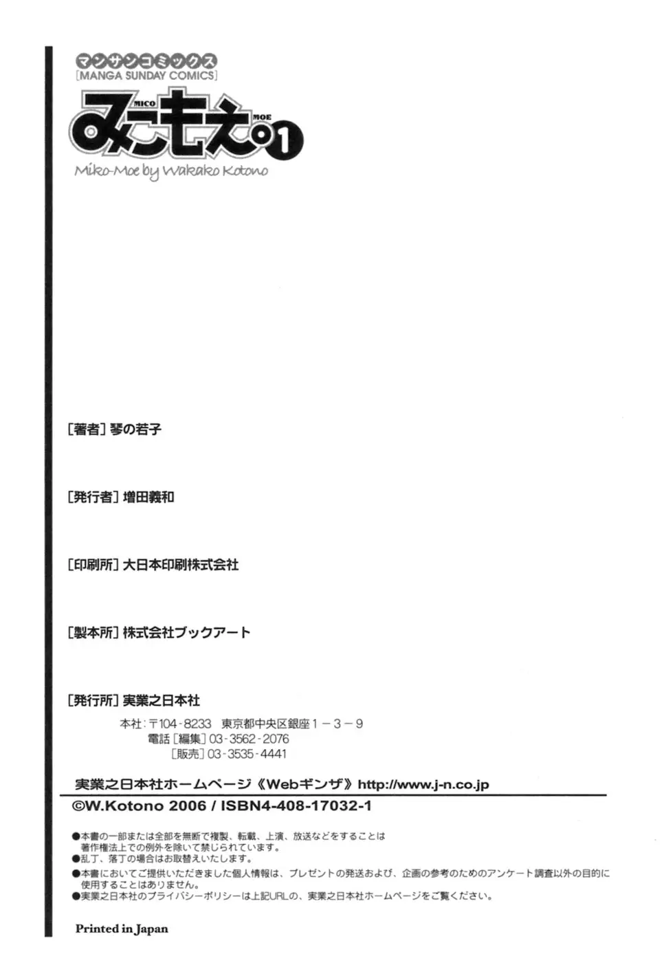 Page 196