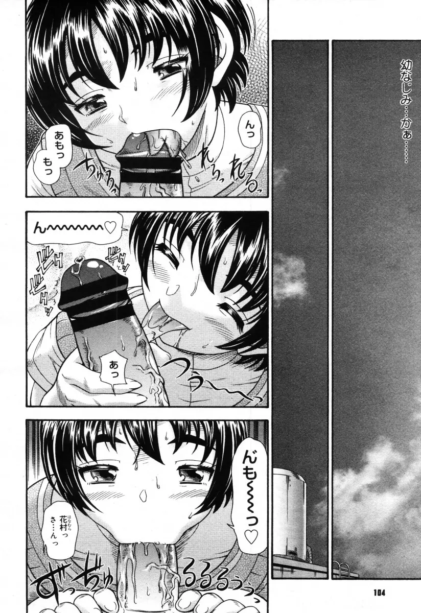 Page 102