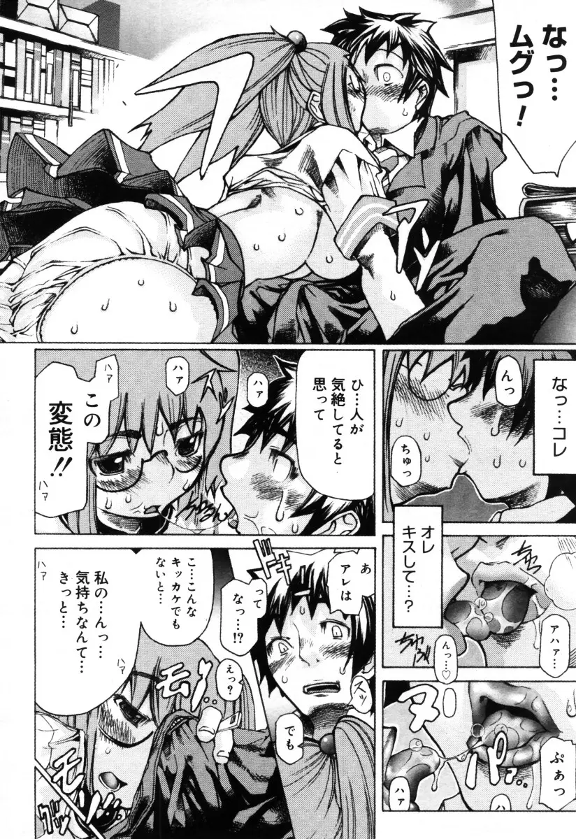 Page 130