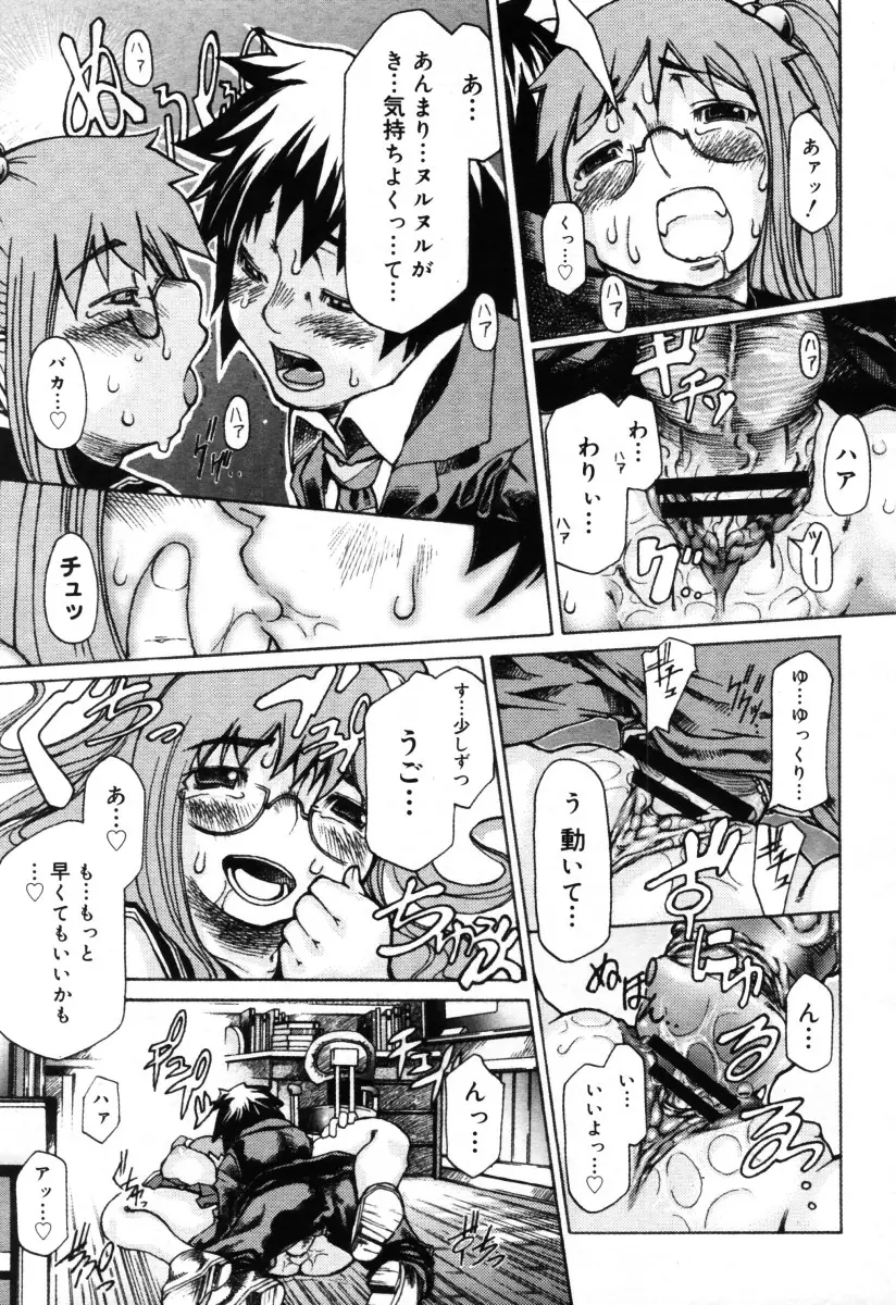 Page 135
