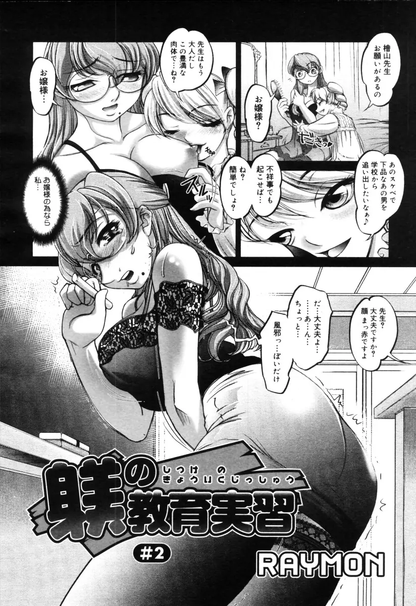 Page 144
