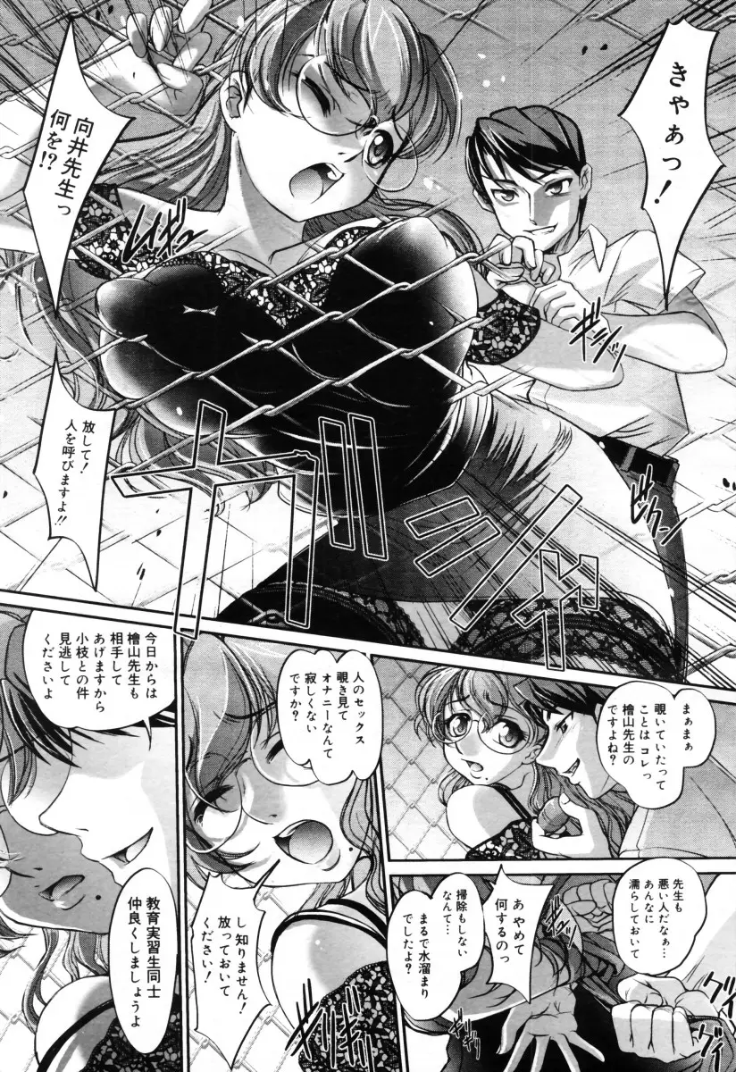 Page 147