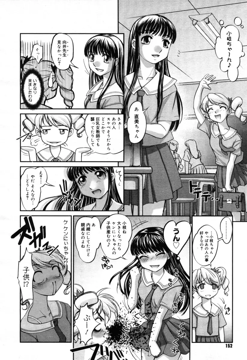 Page 150