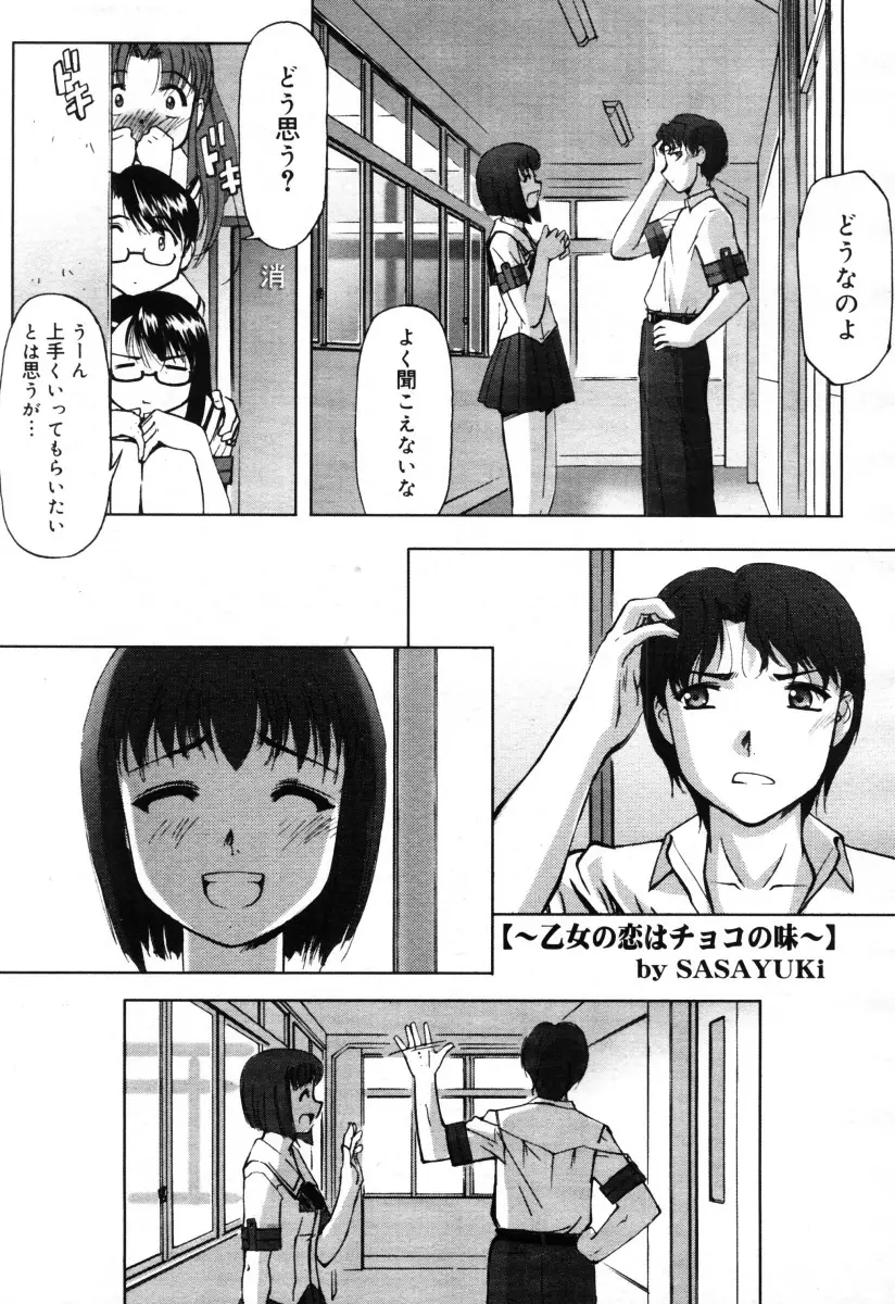 Page 167