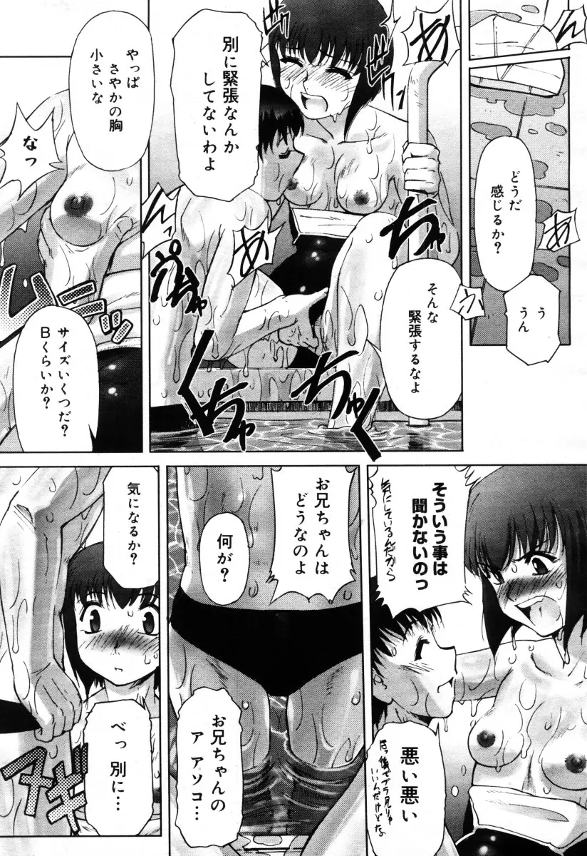 Page 175