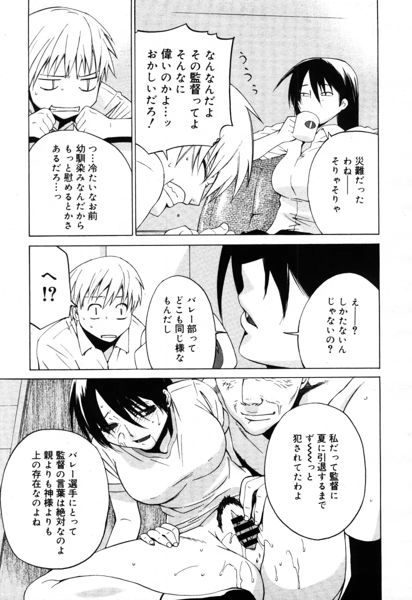 Page 187