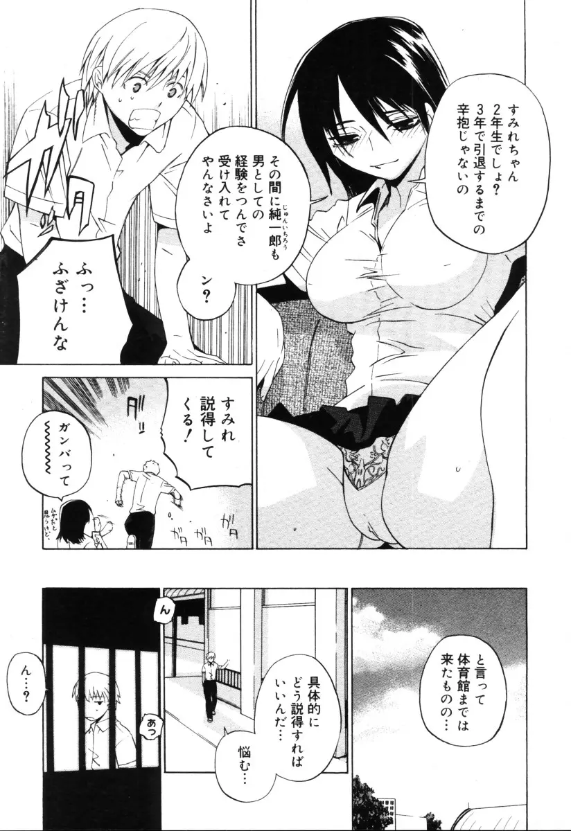 Page 189