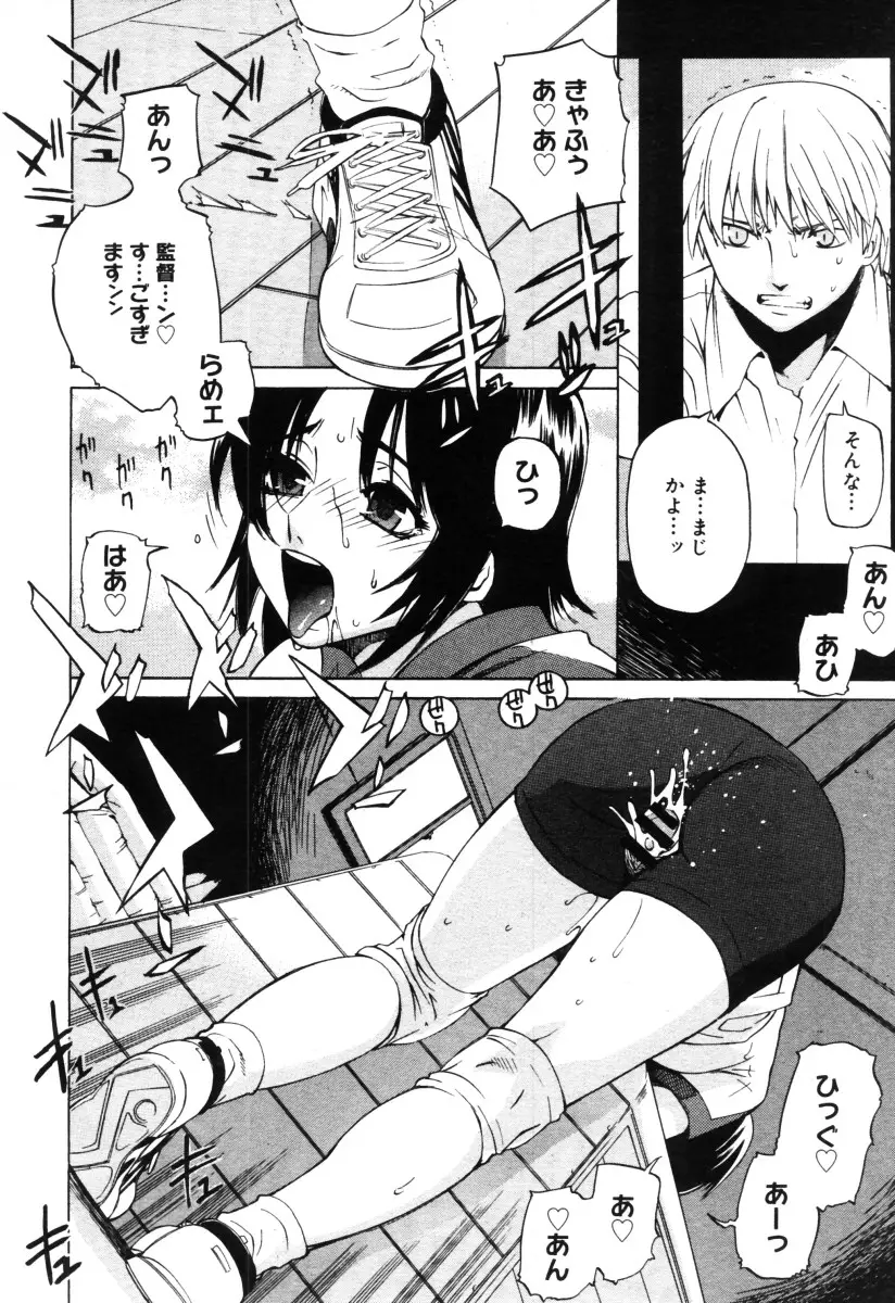 Page 192