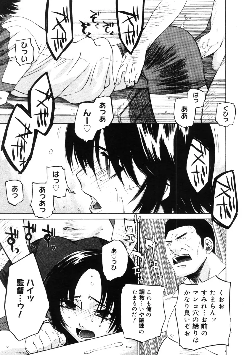 Page 193