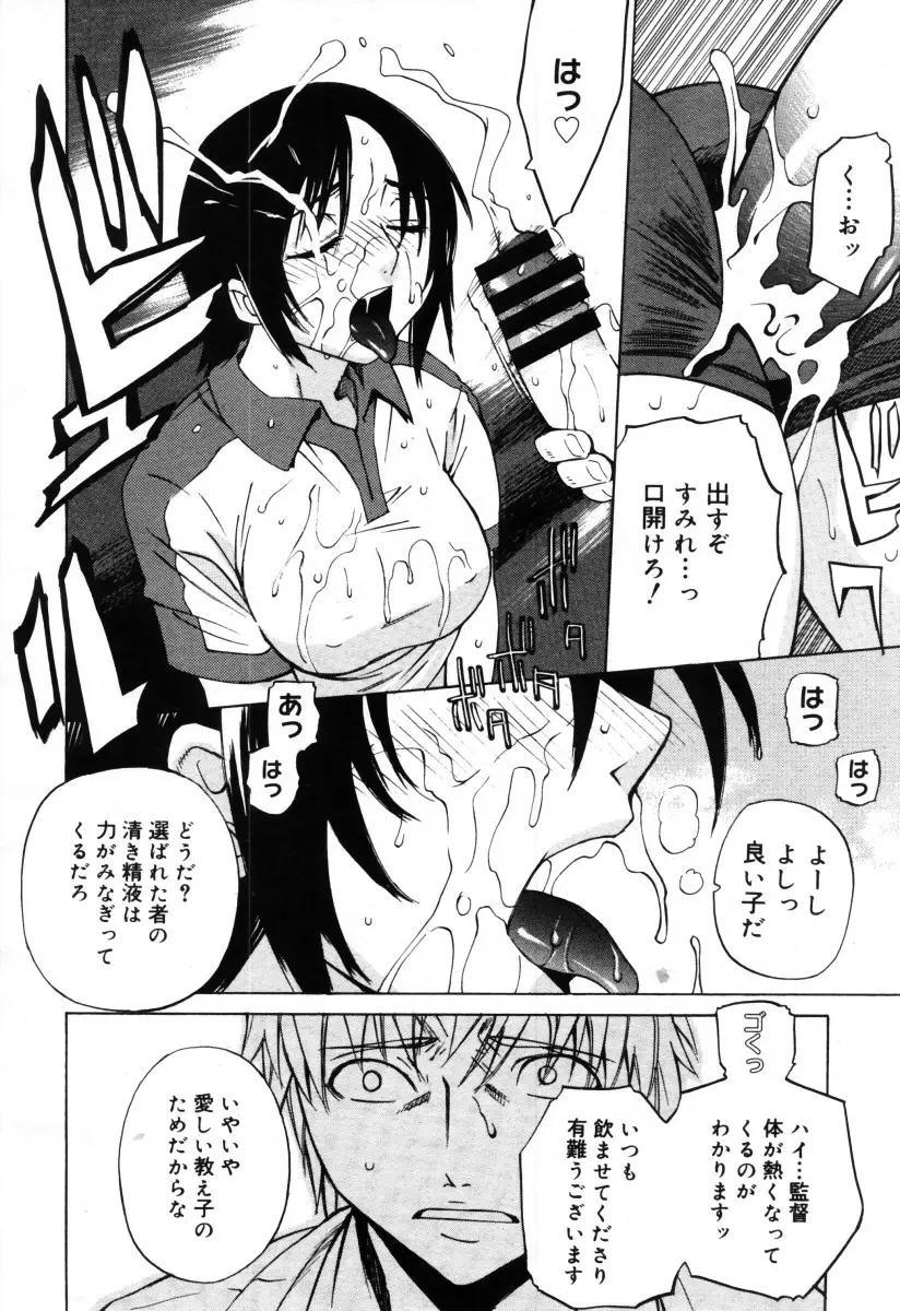 Page 194
