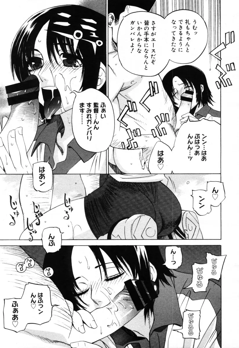 Page 195