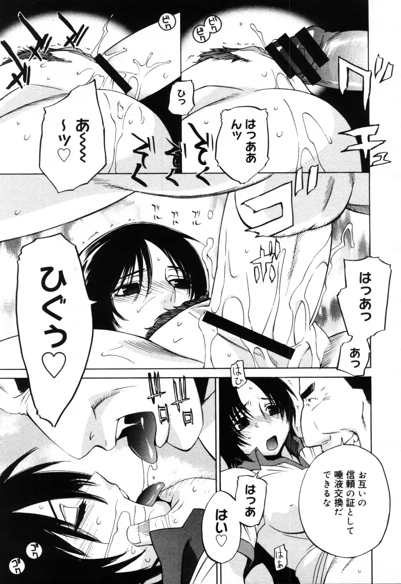 Page 199