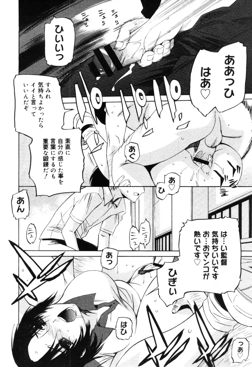 Page 200