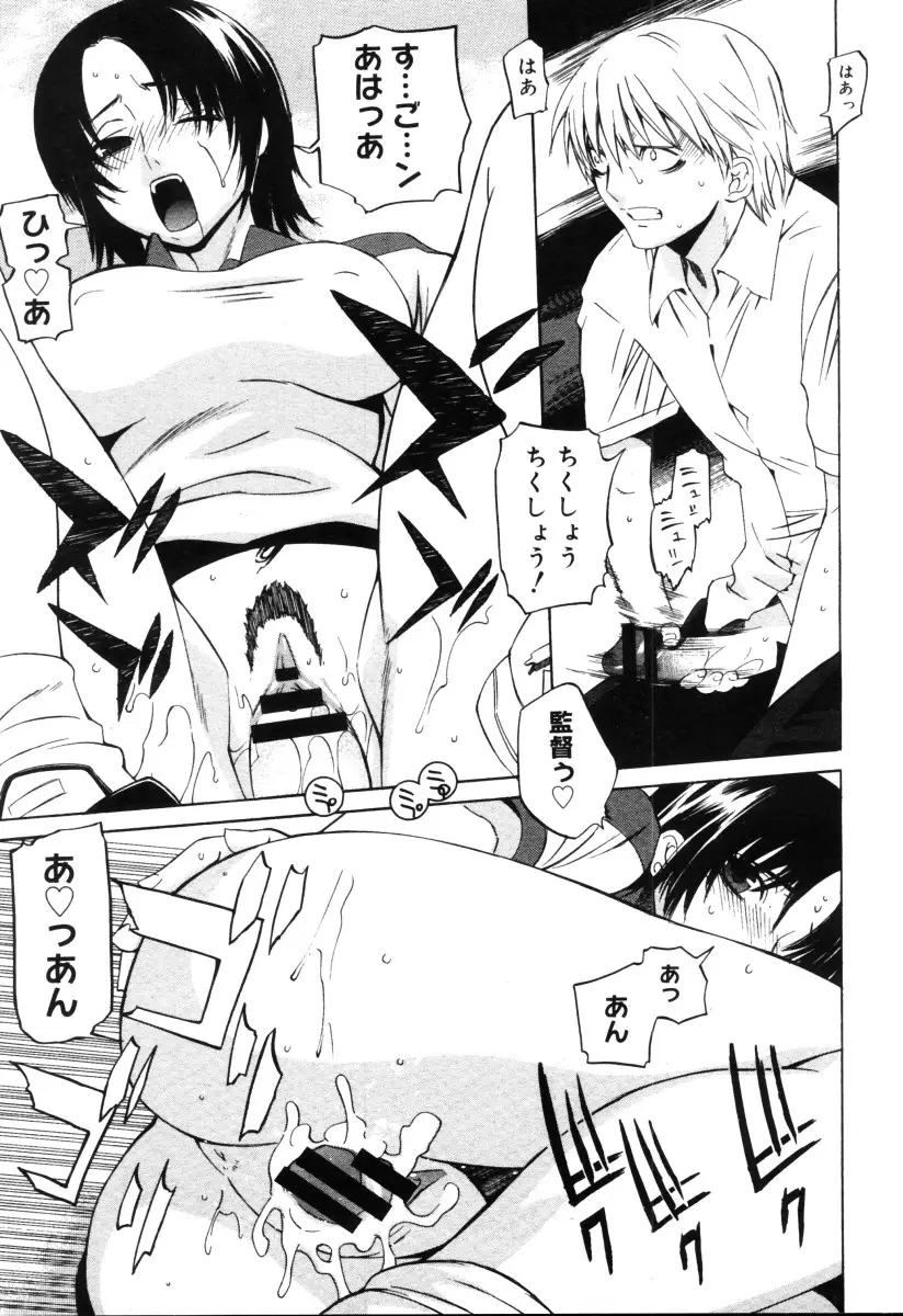 Page 201