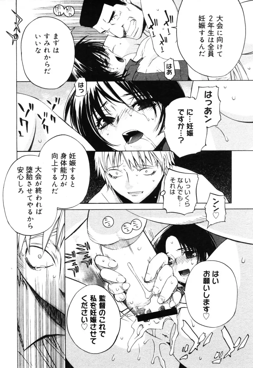 Page 204