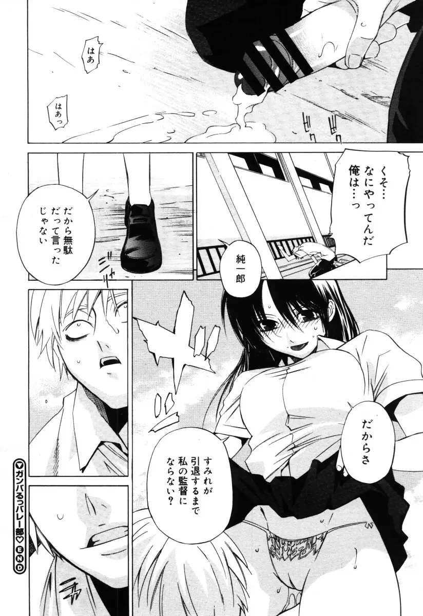 Page 206