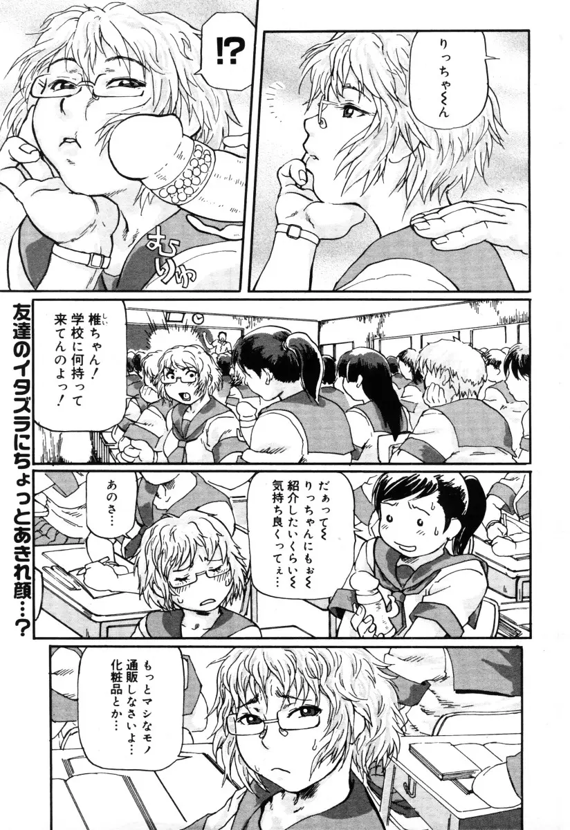 Page 207