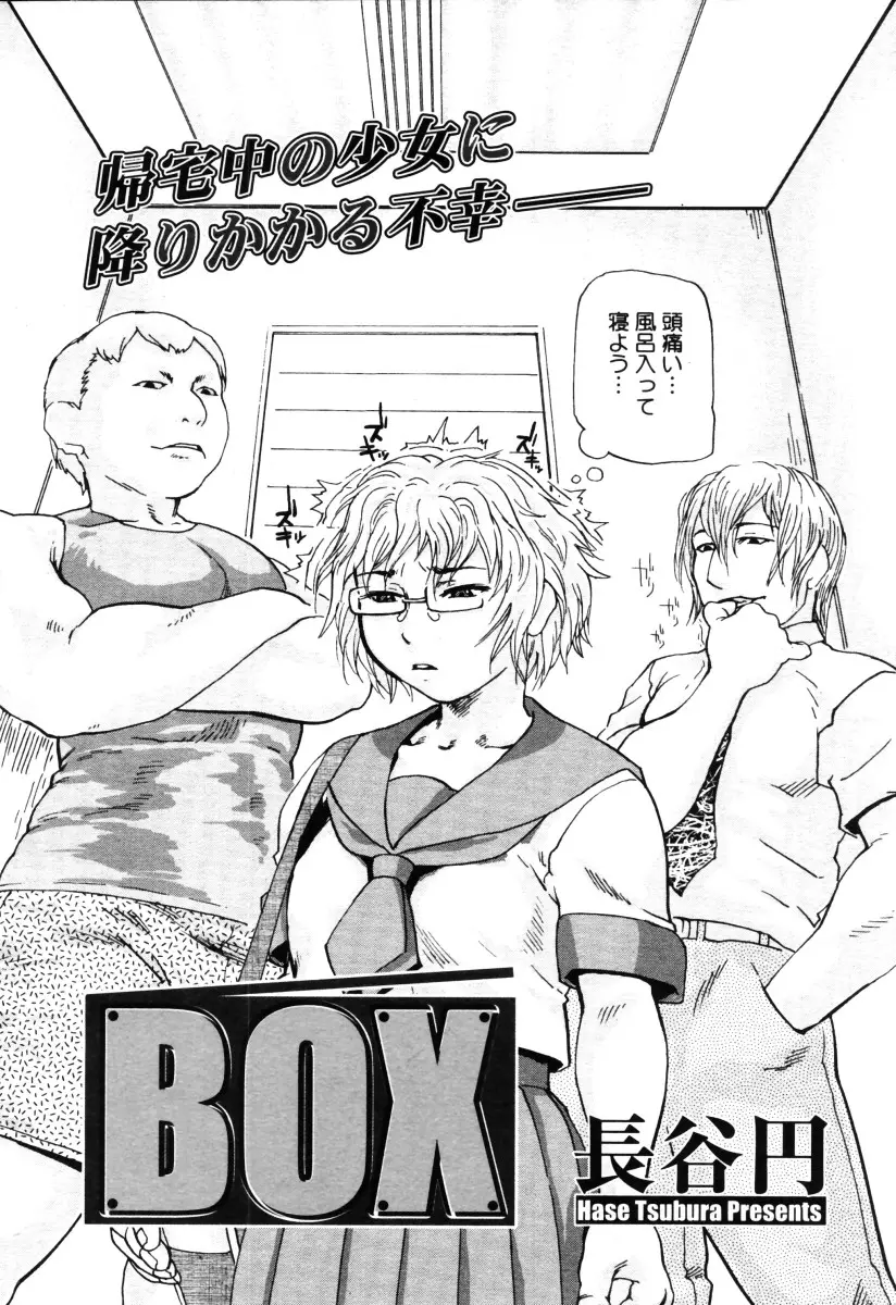 Page 208