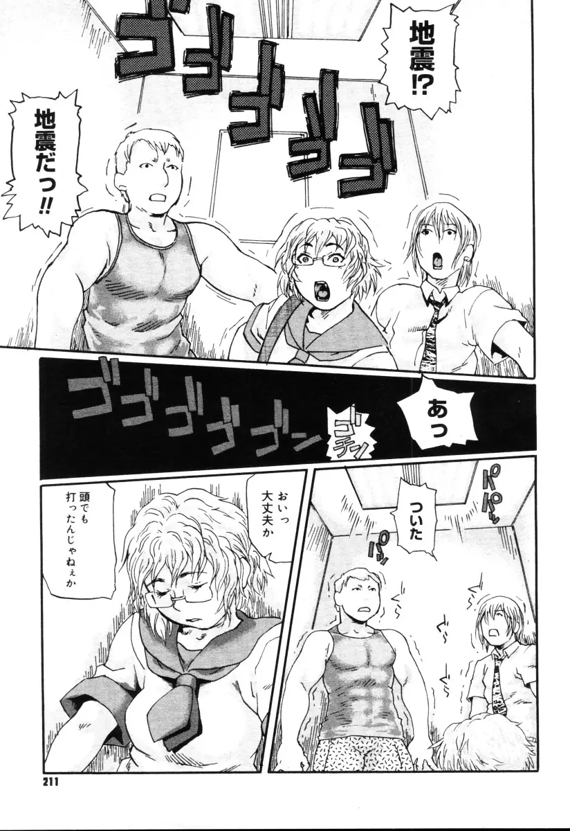 Page 209