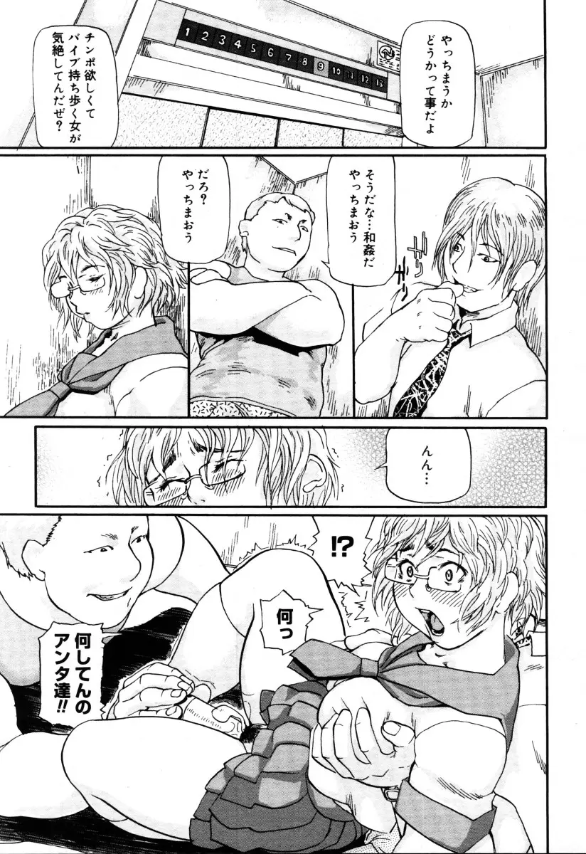 Page 211