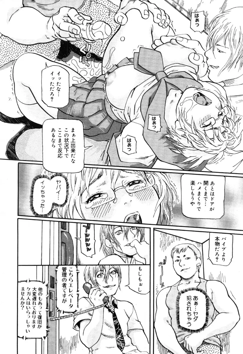 Page 214