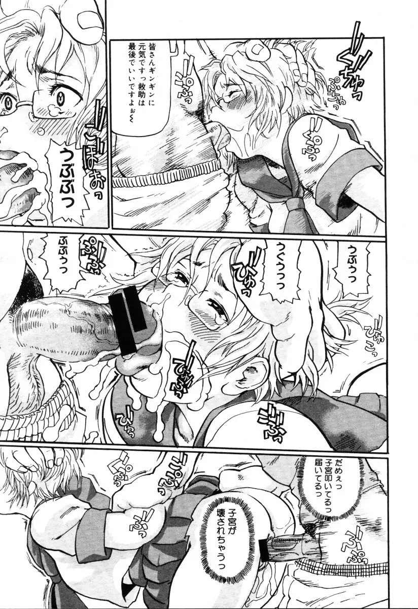 Page 215