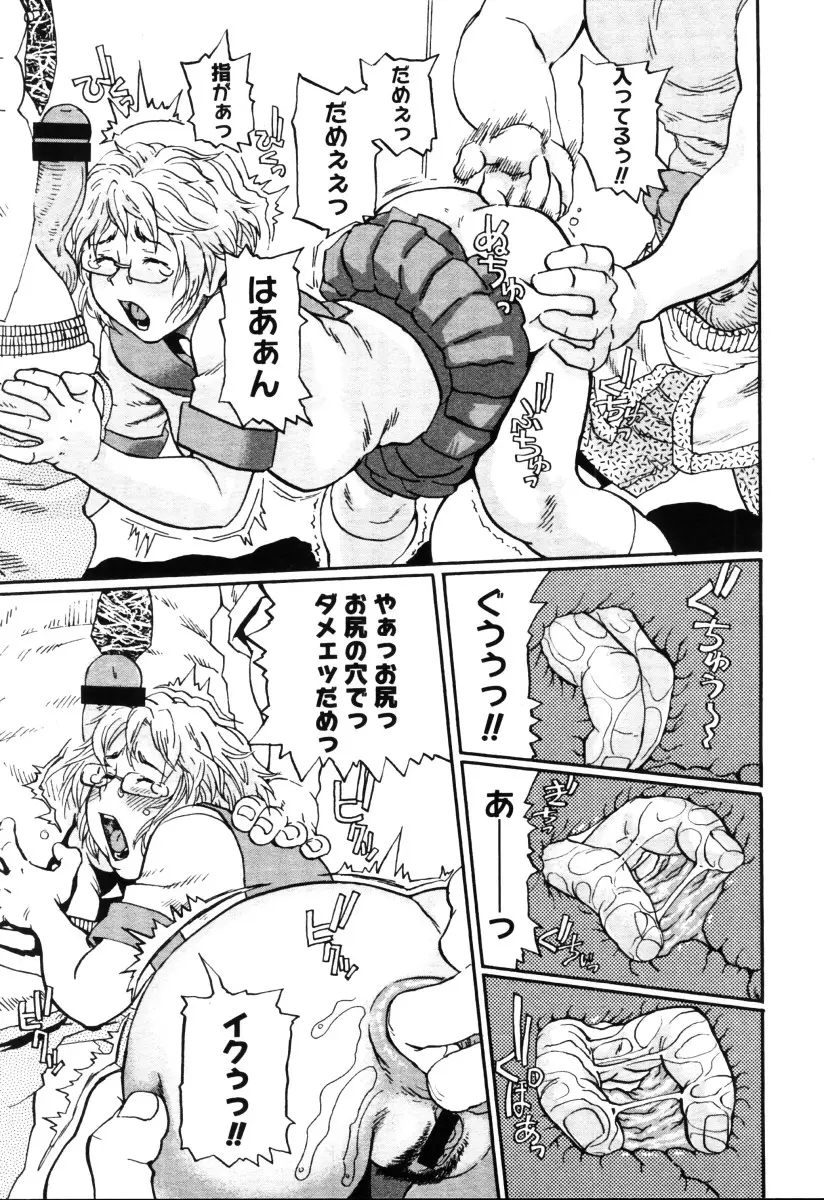 Page 217