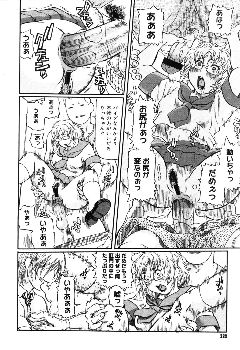 Page 220