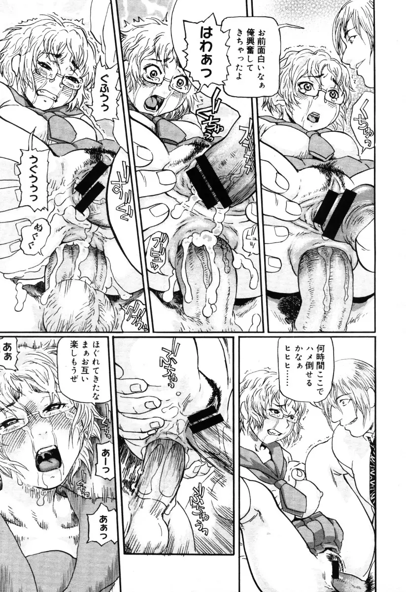Page 223