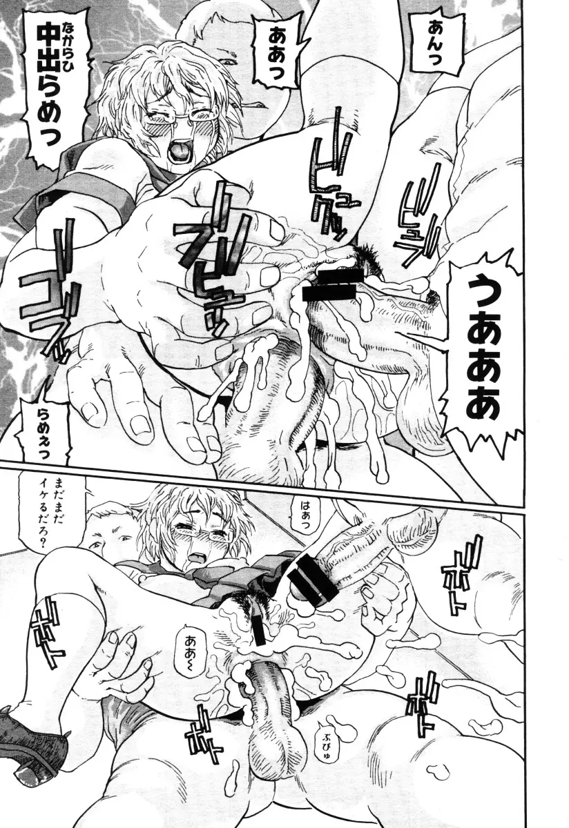 Page 225