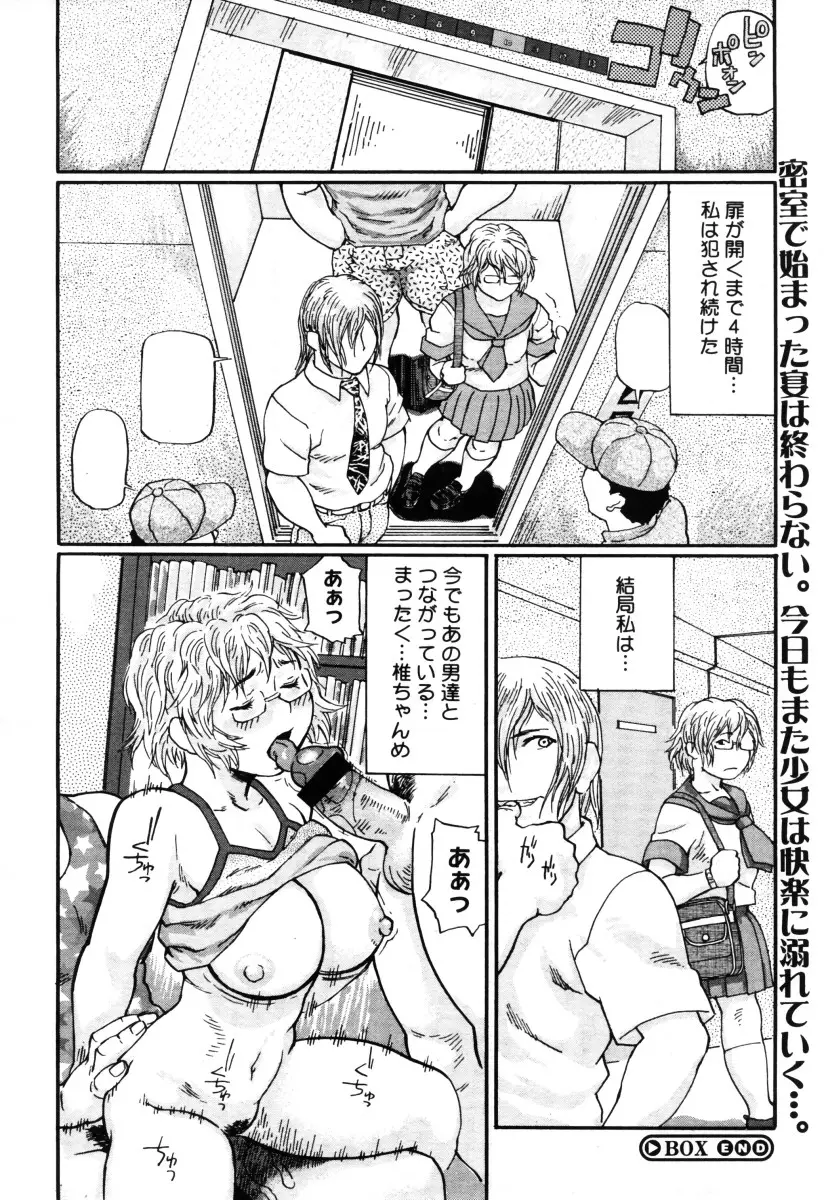 Page 226