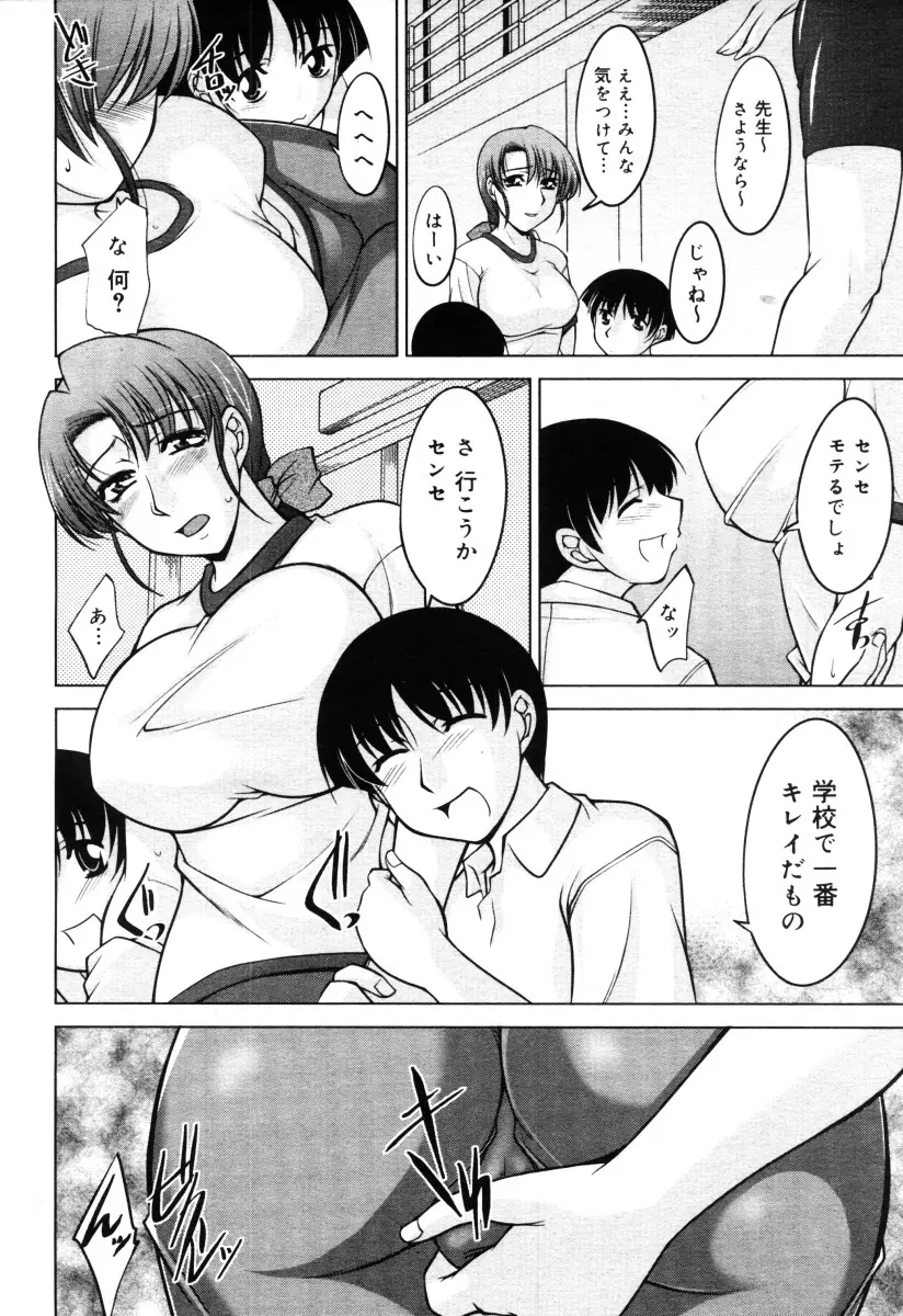 Page 228