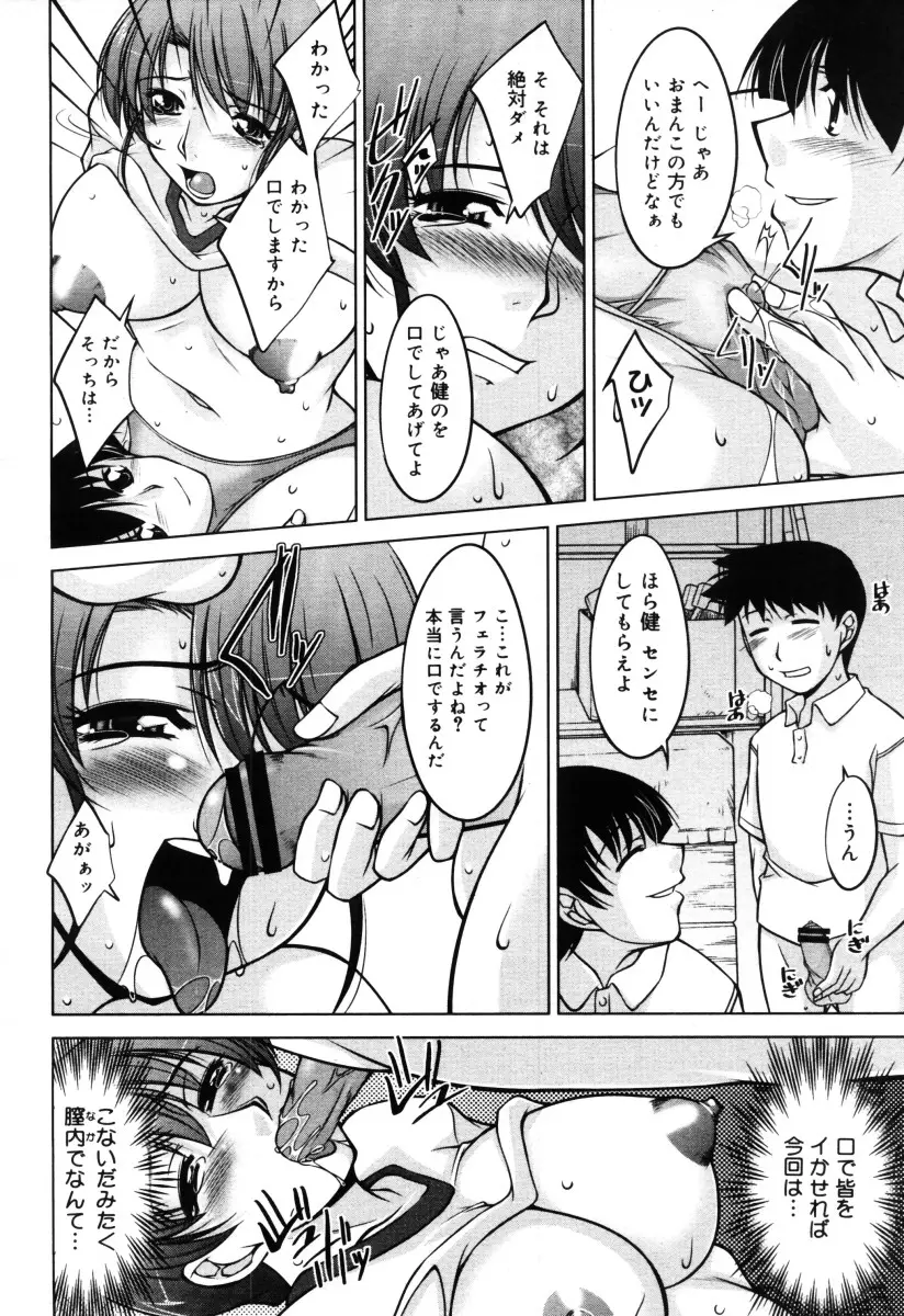 Page 234