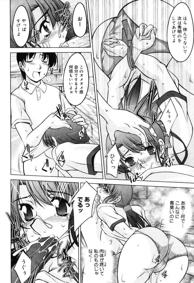Page 236