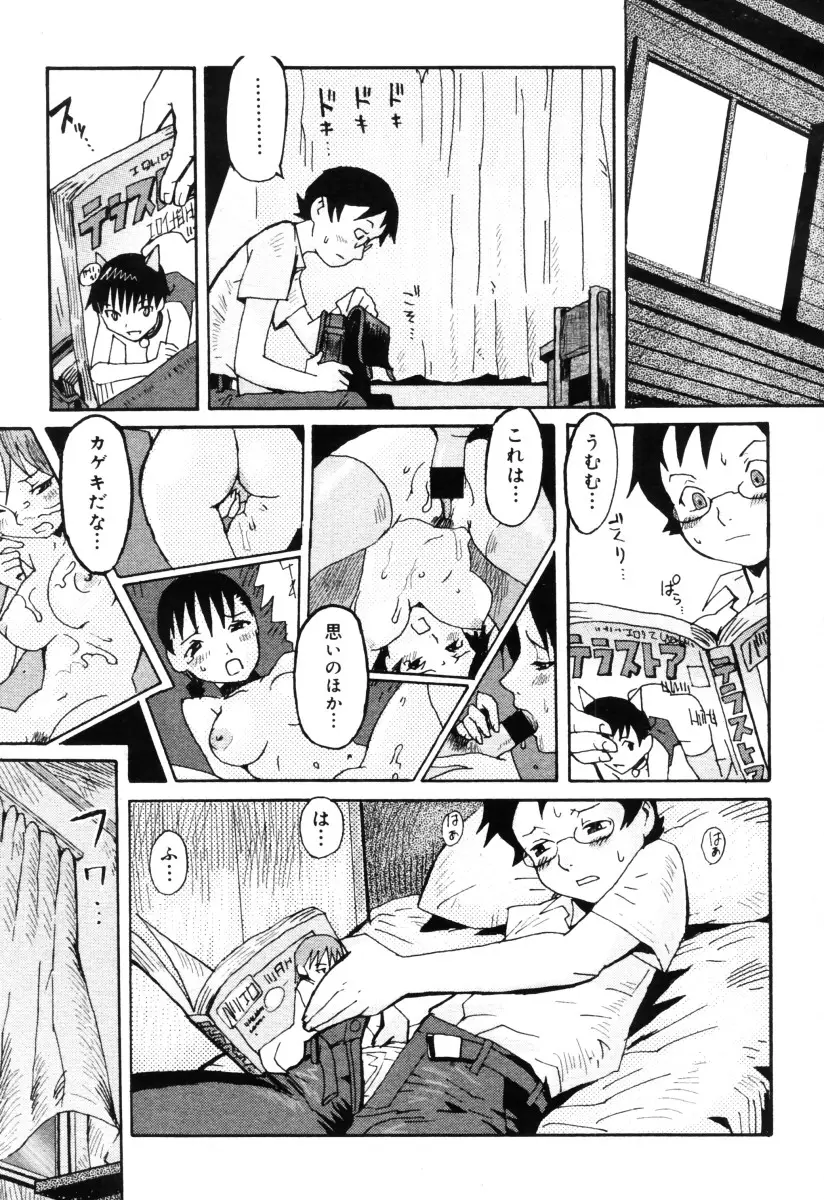 Page 249