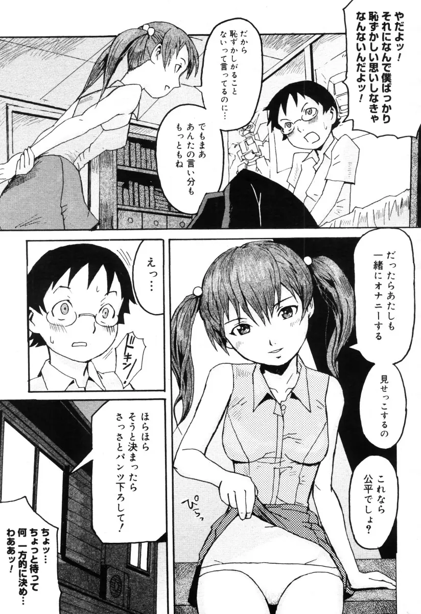 Page 251