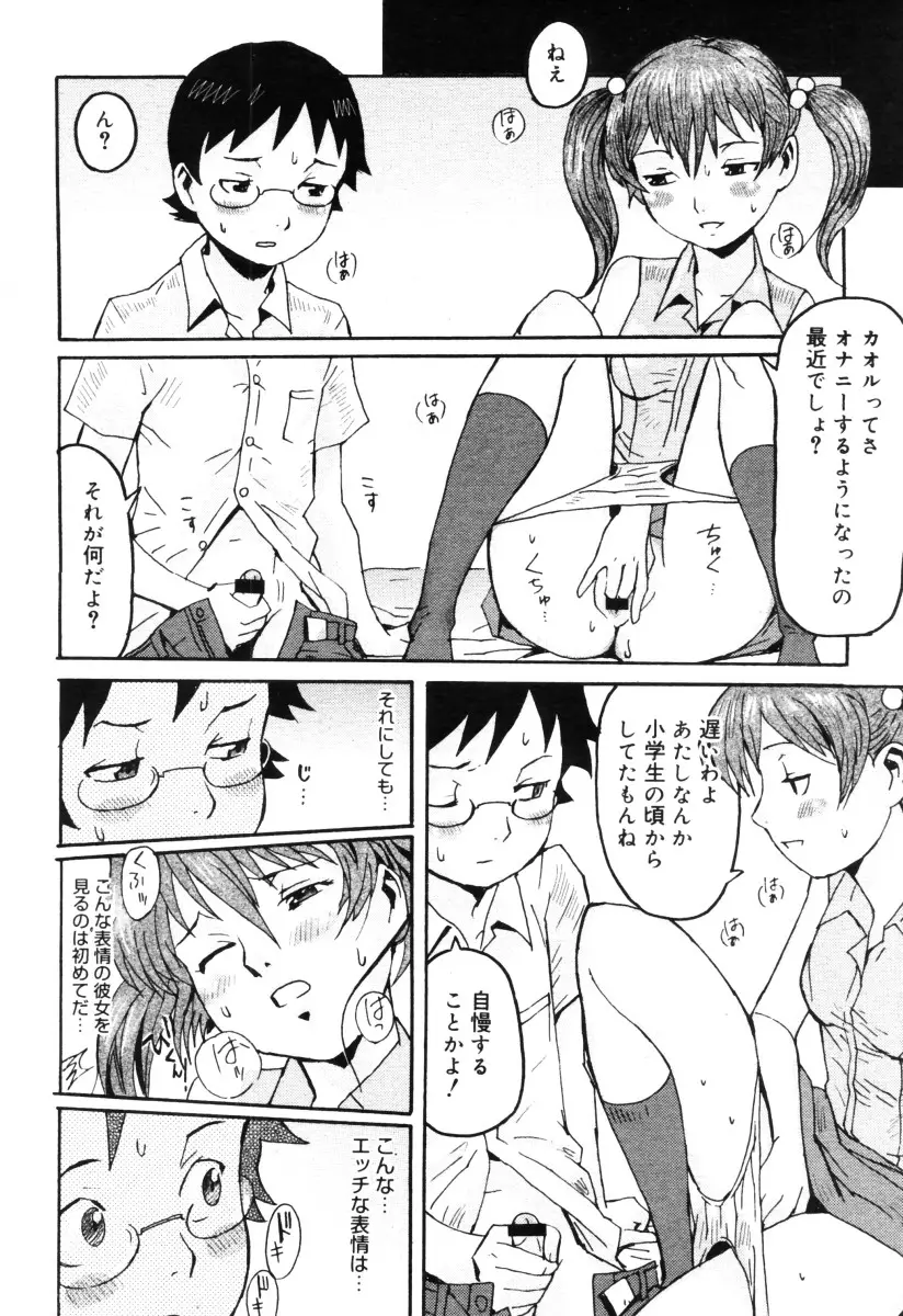 Page 252