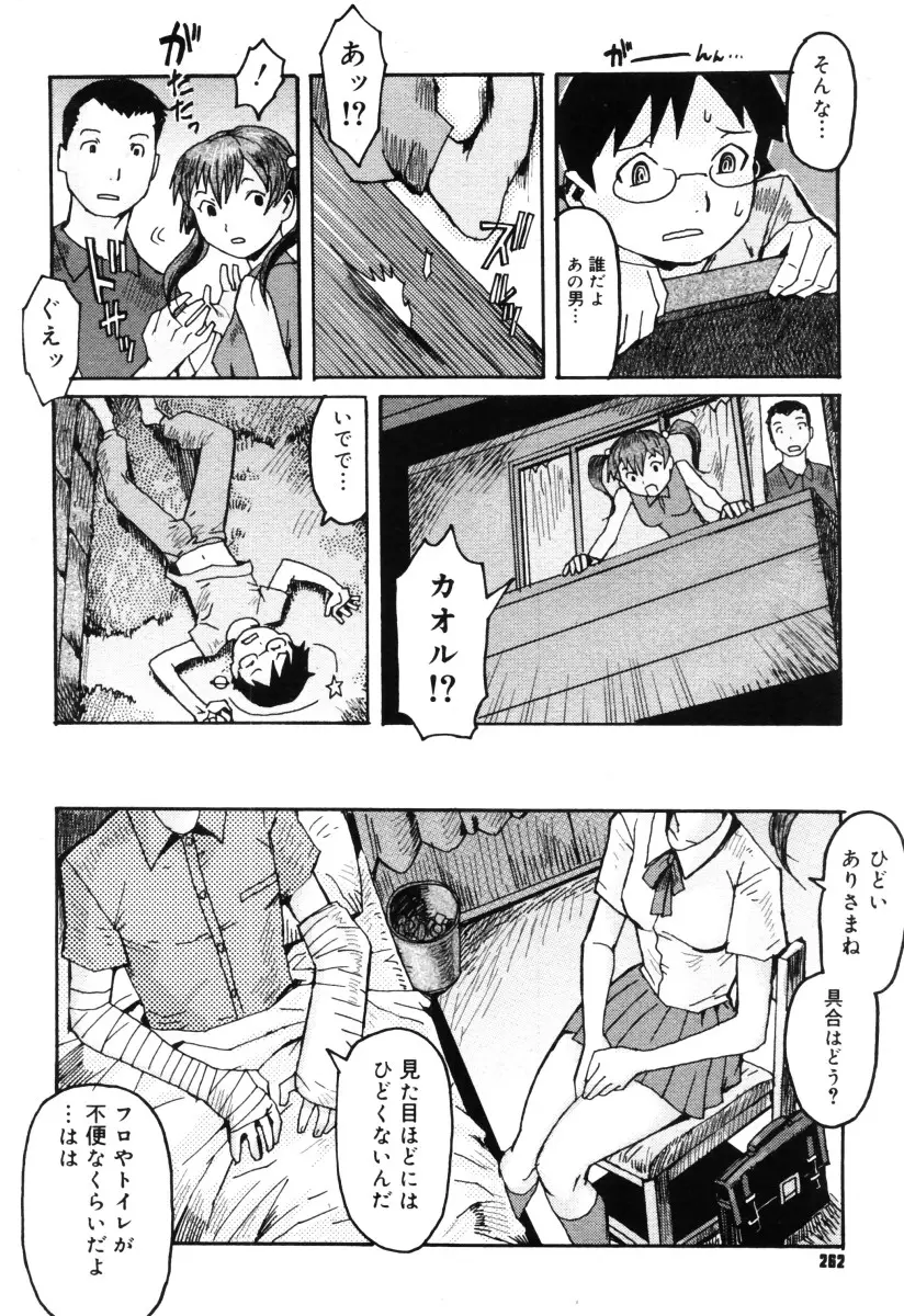 Page 260