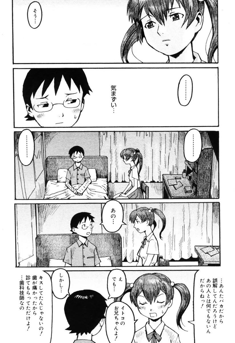 Page 261