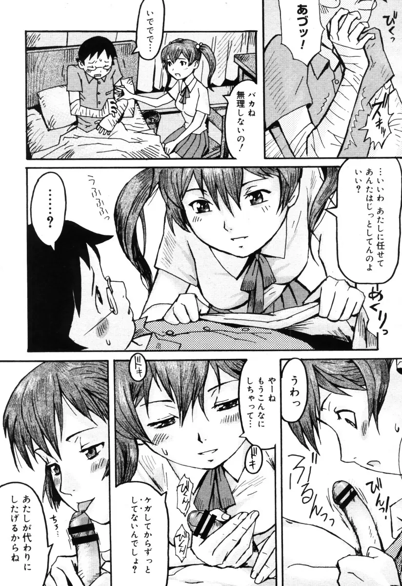 Page 263