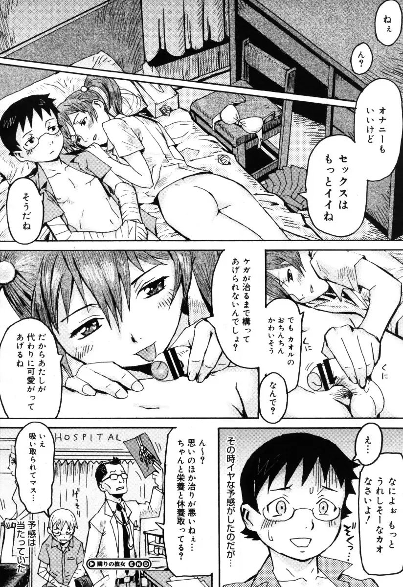 Page 270