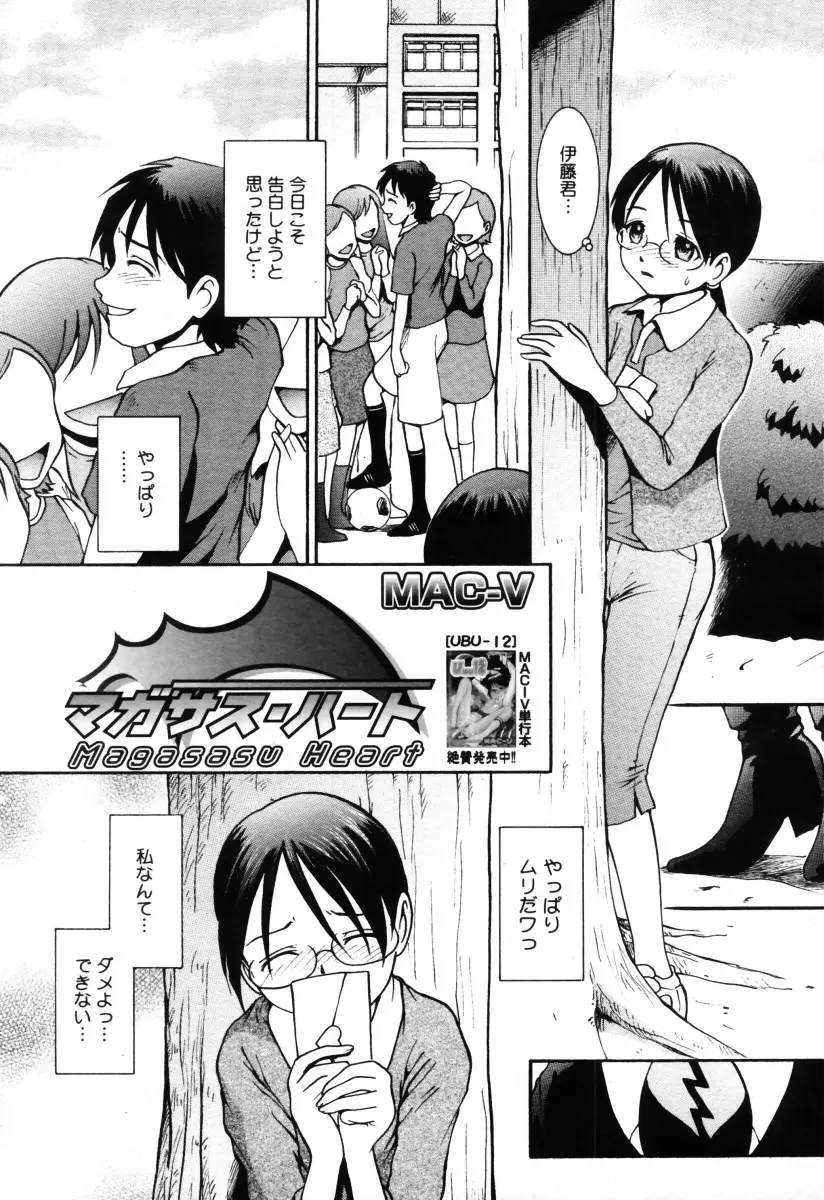 Page 271