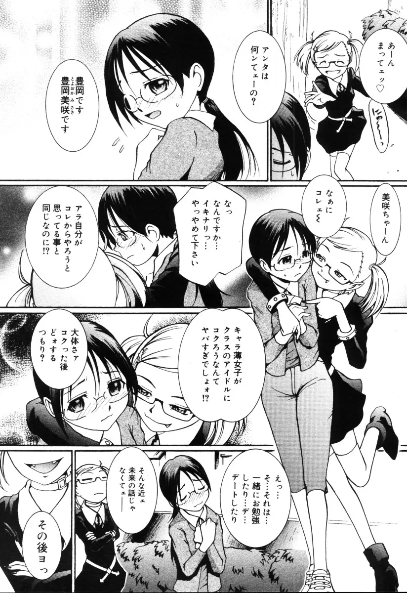 Page 273