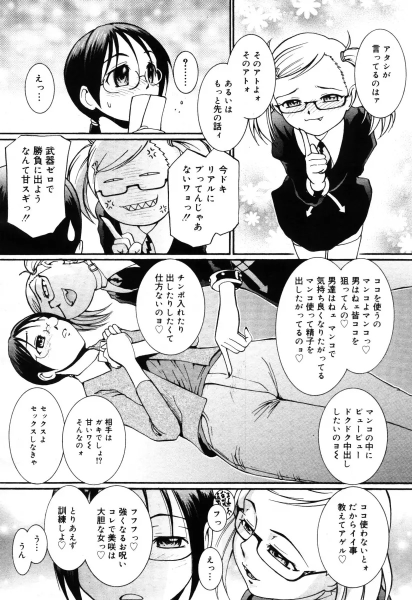 Page 274