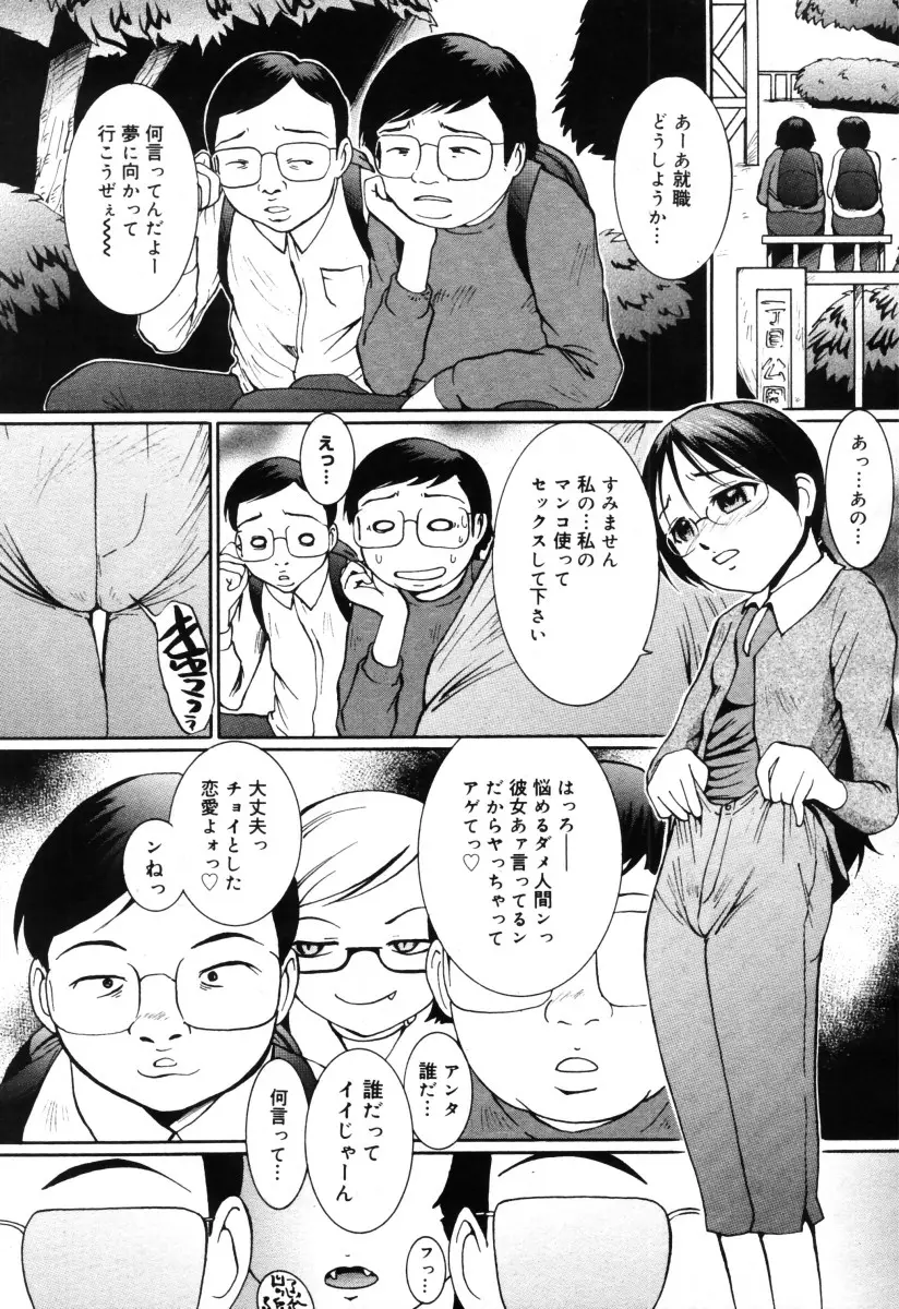 Page 275