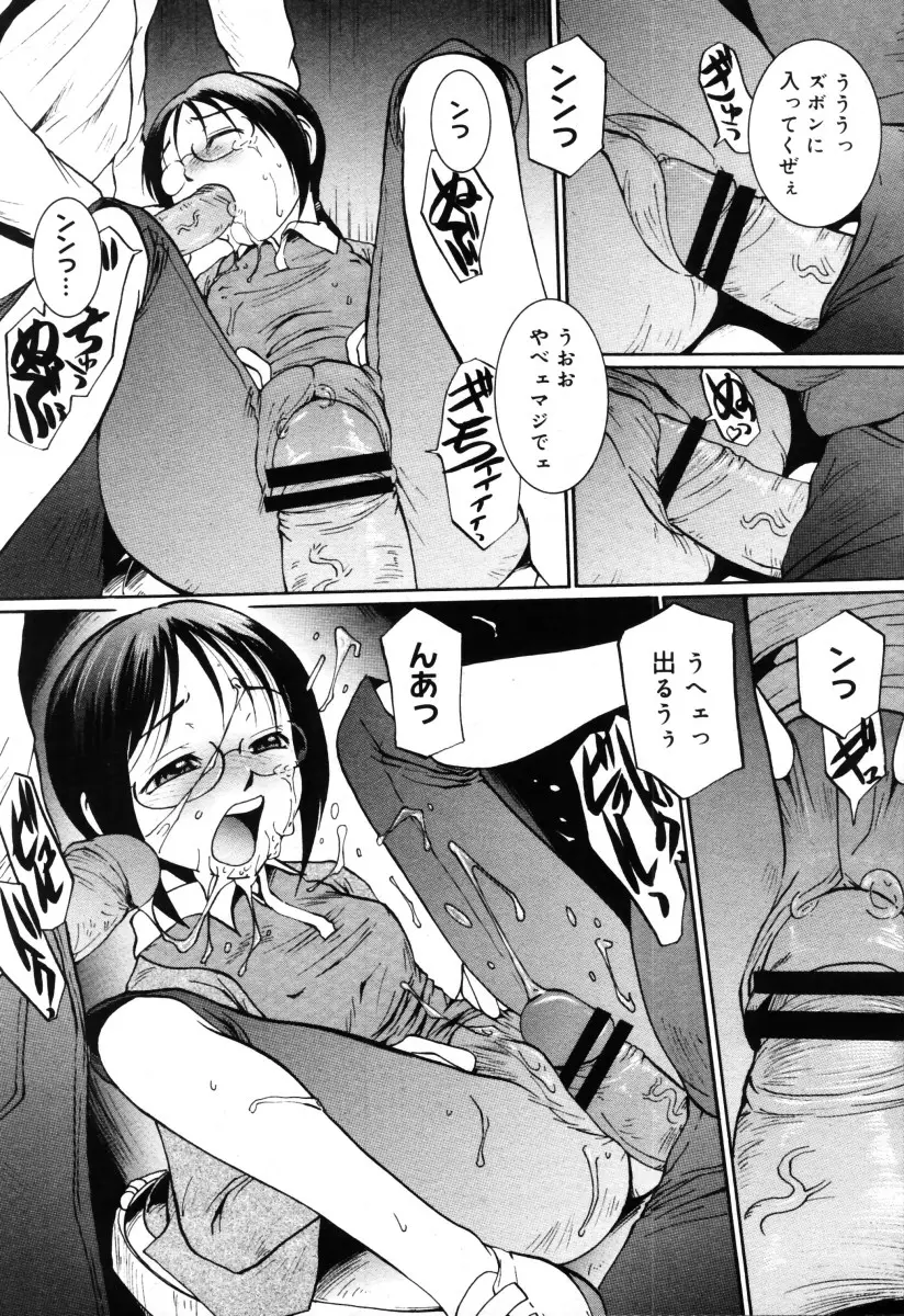 Page 279