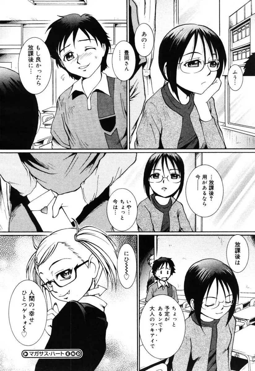 Page 288