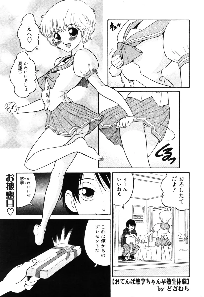 Page 289