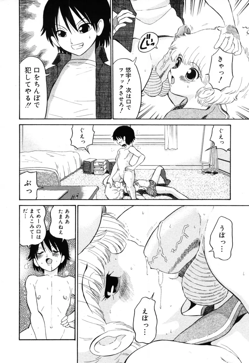 Page 294