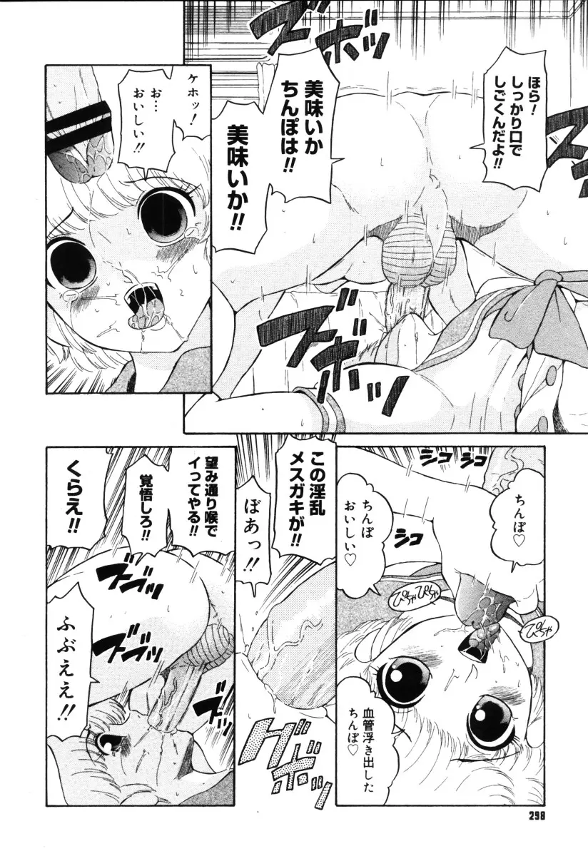 Page 296